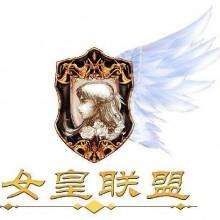第三届女皇盛典嘉年华
