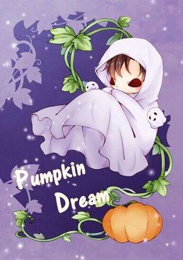 Pumpkin Dream