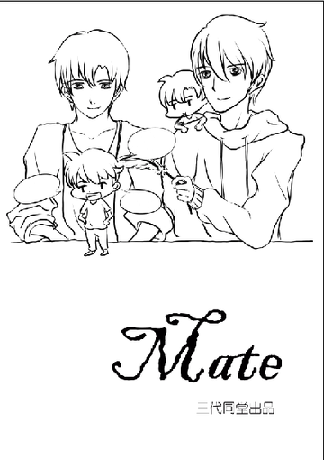 Mate