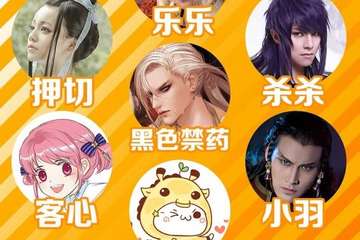 D.L动漫游戏嘉年华广州01-舞台活动时间表、嘉宾签售时间表