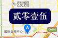 场地交通信息