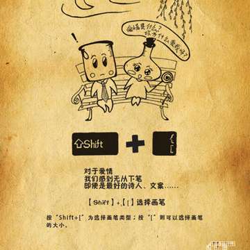 编号取缔同人本小分队