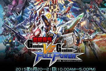 《Gundam VS Gundam Full Power》比赛选手招募