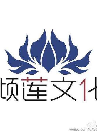 衡阳•倾莲盛典