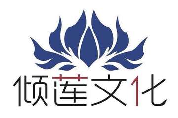 【漫展情报】倾莲盛典