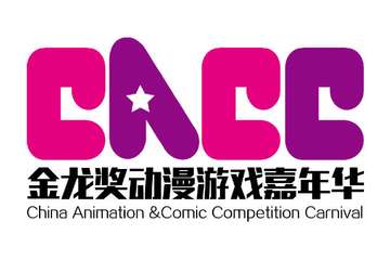 COSPLAY盛装行报名开始啦！