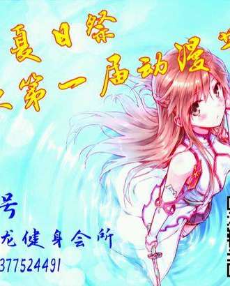 衡水逐梦夏日展