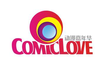 ComicLove02 场馆更新