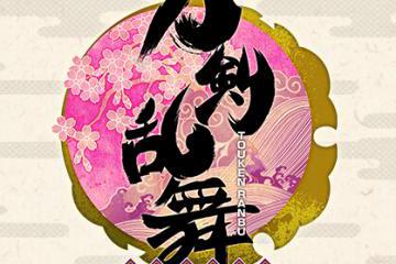 青岛刀剑only