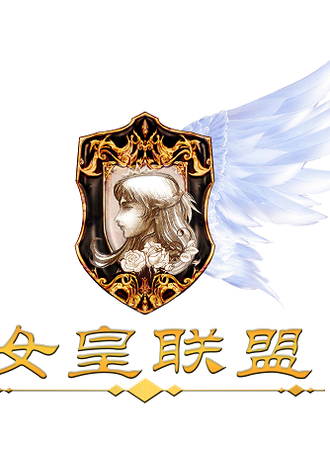 第四届女皇盛典动漫游戏嘉年华（秦皇岛站）CQ4