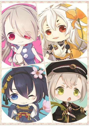 刀剑乱舞