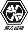 Q前方核能