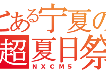 关于北京路近期修路
