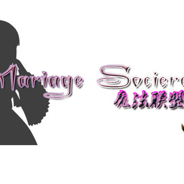 MariagSociere