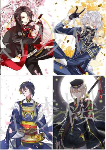 刀剑乱舞文件夹