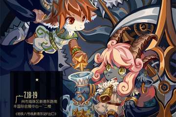 萌兽展进驻DL动漫游戏嘉年华广州02