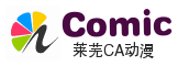 莱芜首届 Comic Appoint 动漫嘉年华