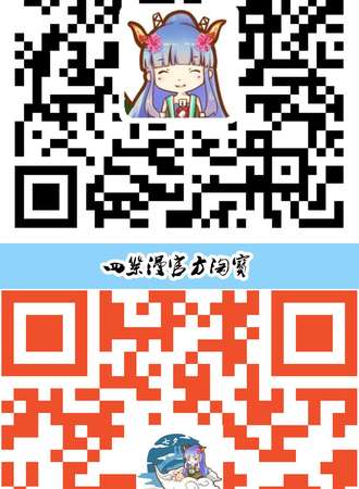 【漫展宣传】四展漫郴州国际会展中心8.1开催