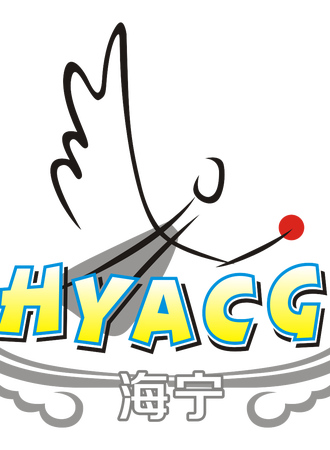HYACG海宁动漫节