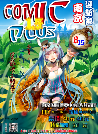 ComicPlus1