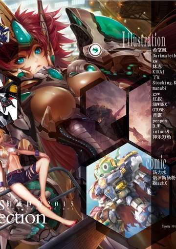 新·Spirits Collection