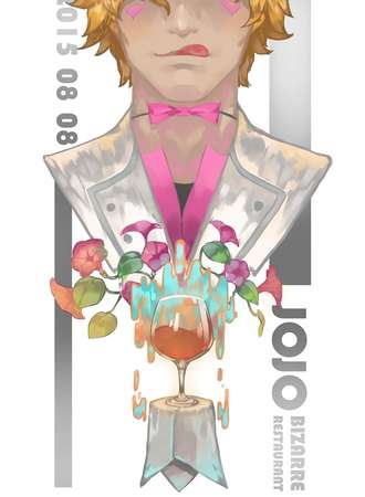 JOJOの美食☆食堂Party