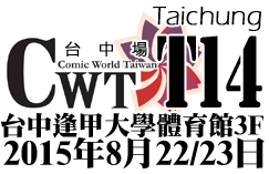 CWT-T14