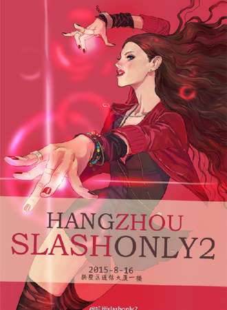 杭州Slash Only