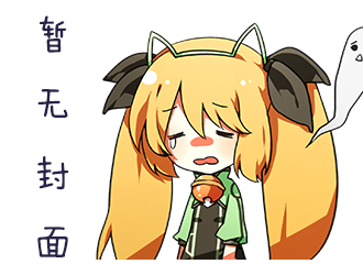 浮轩动漫嘉年华