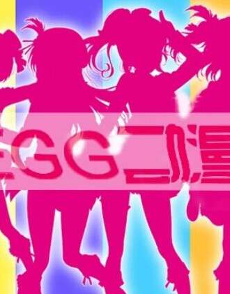 张家港EGG动漫展