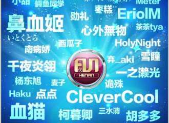 2015 FUN河南游戏动漫节
