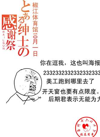 椒江感谢展