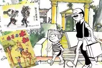 澳門漫畫大師曹長雄-拱北文華書城簽名會