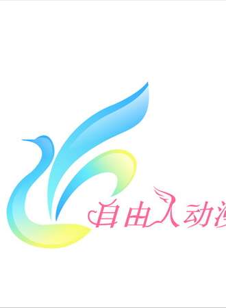自由人古风汉服聚会第一发