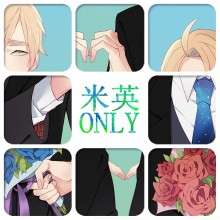 妖都米英ONLY