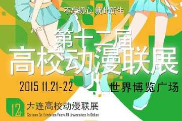 门票实拍