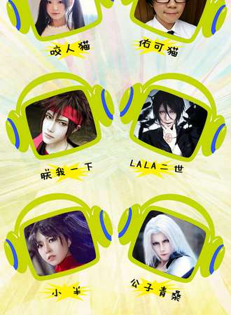 2015CACAcosplay江西巡展