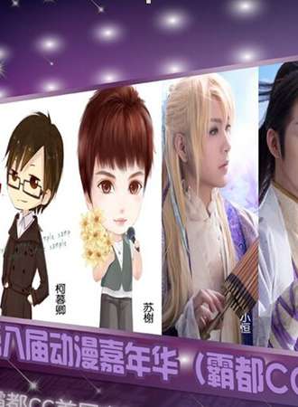 合肥霸都CC08