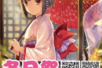 精彩纷呈的展会活动