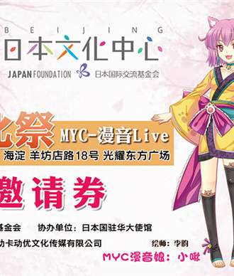 秋の文化展