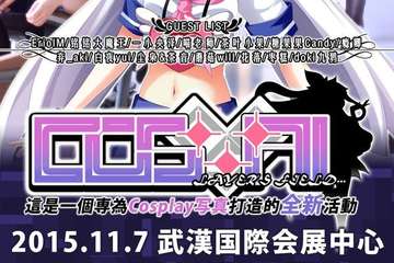 场地介绍