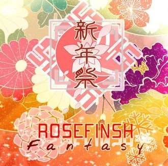 Rosefinch Fantas 新年展