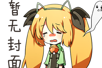 招募信息