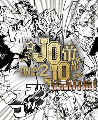 乔乔主题ONLY2
