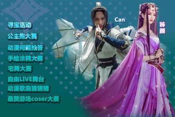 活动海报