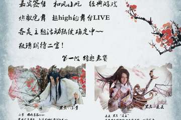 门票实拍