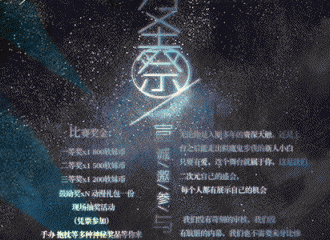 新昌万圣展