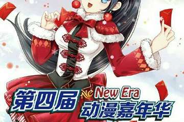 购票信息