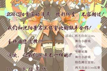 场地信息