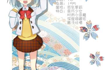 展会信息